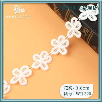 Milk silk embroidery lace small flowers can be cut handmade DIY lace flower accessories children's clothing decals jewelry