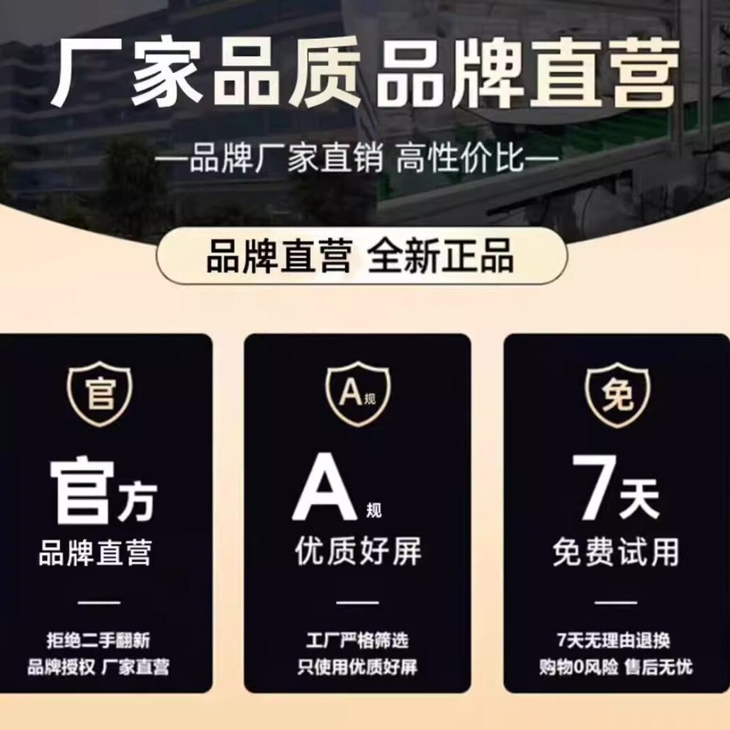 Aocoa 24-Inch 2K165Hz Monitor 27 Hd 32 Curved Desktop Computer E-Sports Game Ips Screen