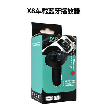 X8 car mp3 player bluetooth hands-free call fm transmitter car supplies mp3 player cross border