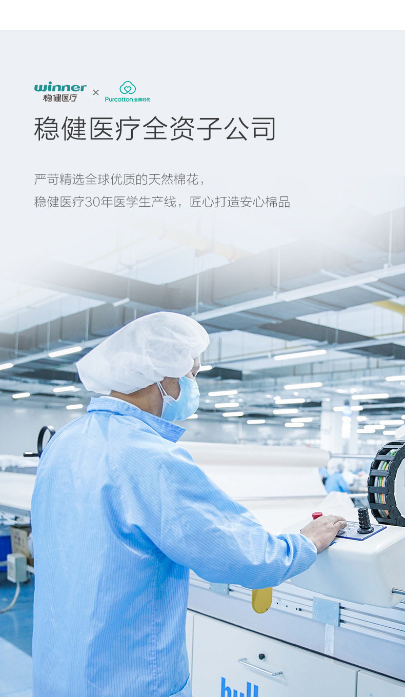 家用洗脸巾