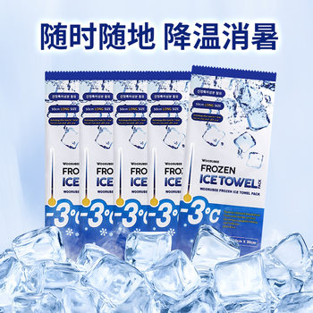 Cold Wet Wipes, Summer Cooling Wet Wipes, Ice-Sense Sports Antiperspirant, Cooling and Cooling Towels, Outdoor Refreshing Wipes