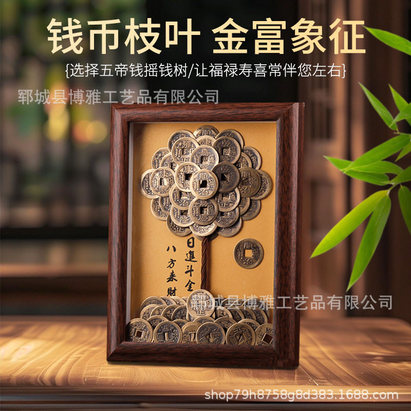 In-Stock Five Emperors Money Fortune Tree Ornament Photo Frame Daily Fortune Photo Frame Five Emperors Ornament Money Tree Desk Ornament