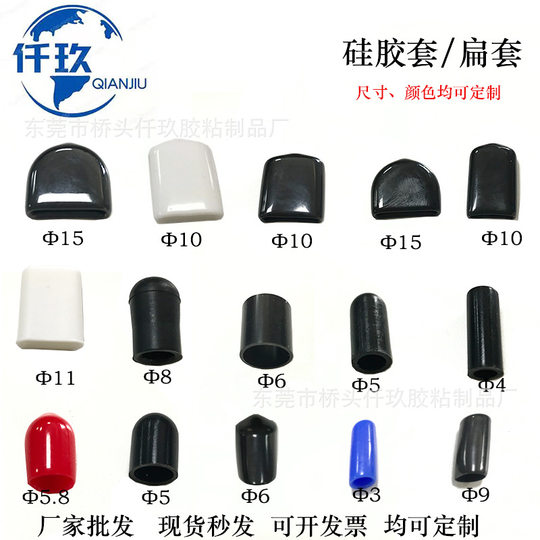 Dip Plastic Sleeve Transparent Pvc Rubber Sleeve Pvc Flat Sleeve Ball Valve Handle Sleeve Pvc Protective Sleeve Rubber Sleeve Manufacturer