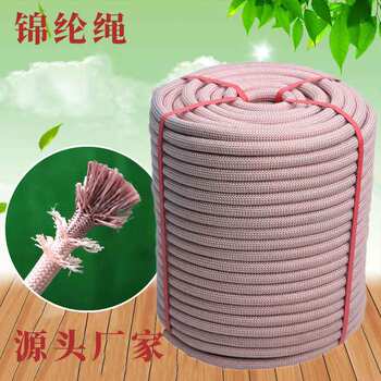 Nylon Safety Rope, High-Altitude Operation Spider Man Climbing Rope, Color-Changing Outdoor Rock Climbing Anti-Fall Rope, Fire Rescue Rope