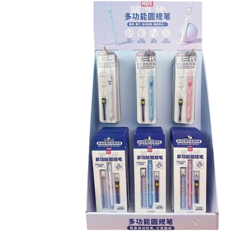 Nbx Third Generation Automatic Pencil Compass Ruler Eraser Four-In-One One-Second Switching Creative Exam Set