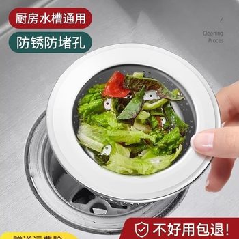 Kitchen Sink Strainer Mesh Stainless Steel Drain Stopper Filter Odor-Proof