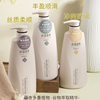 Huayu Chunxiu Three-Piece Shampoo, Fluffy Women's Conditioner, Shower Gel, Student Smooth Care Set