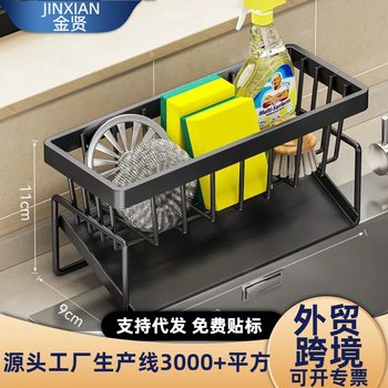 Household Kitchen Storage Rack Stainless Steel Draining Rack Supplies Cloth Storage Rack Countertop Draining Basket Modern Minimalist