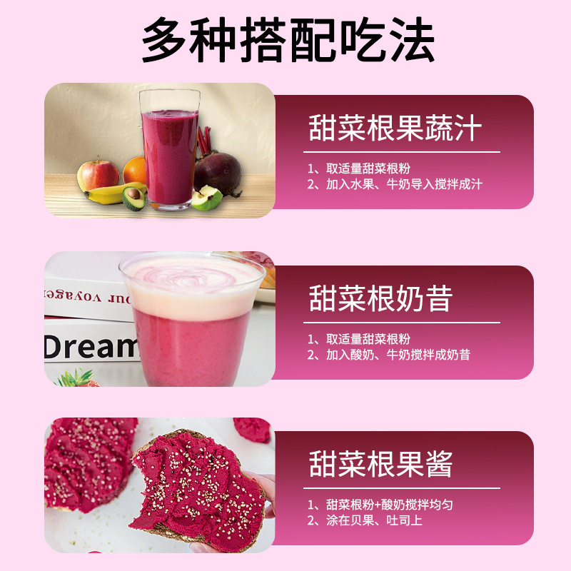 Freeze-Dried Beetroot Powder Solid Drink Meal Replacement Fruit and Vegetable 500g