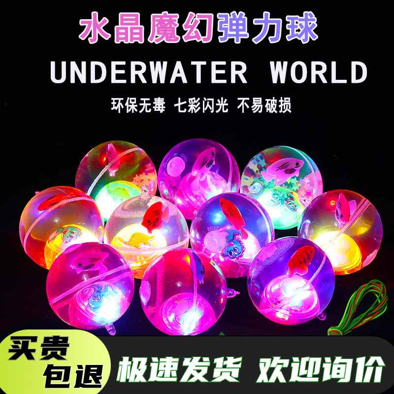 การ์ตูนคริสตัลบอลด้วยเชือกส่องสว่างขนาดใหญ่ลูกยืดหยุ่นแข็งสี...