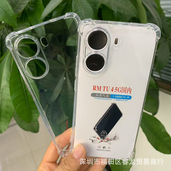 For Xiaomi Redmi Turbo4 Mobile Phone Case Redmi Turbo3 Protective Case Drop-resistant Transparent Soft Shell Rubber Case