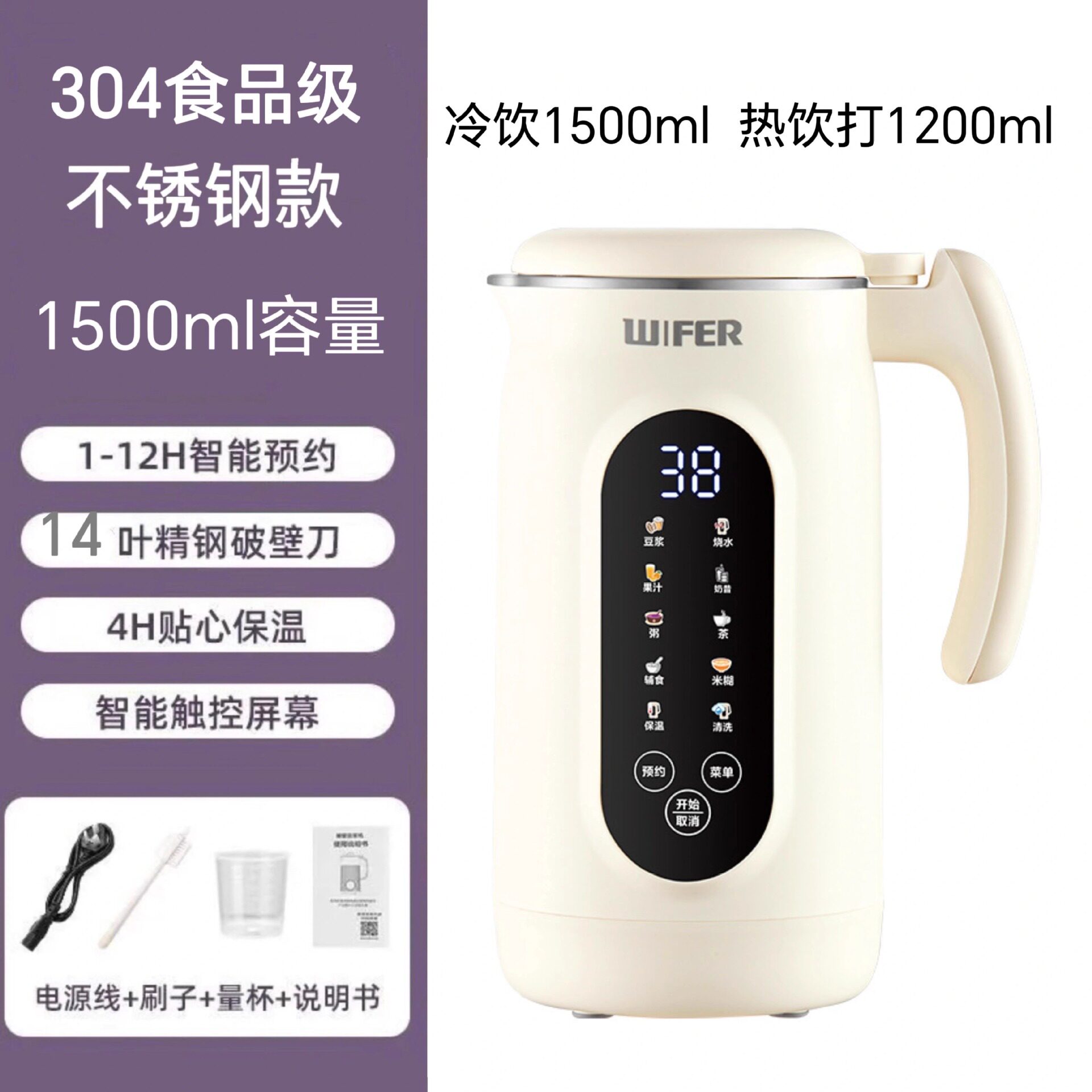 德国破壁机2025新款小型家用全自动静音多功能豆浆机榨汁机一体