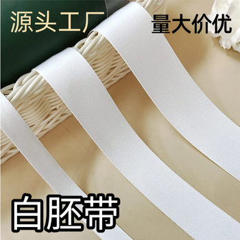 1.0-5.0 Heat Transfer White Embryo with Sublimation White Embryo with Polyester Tag with Printed White Webbing in Stock