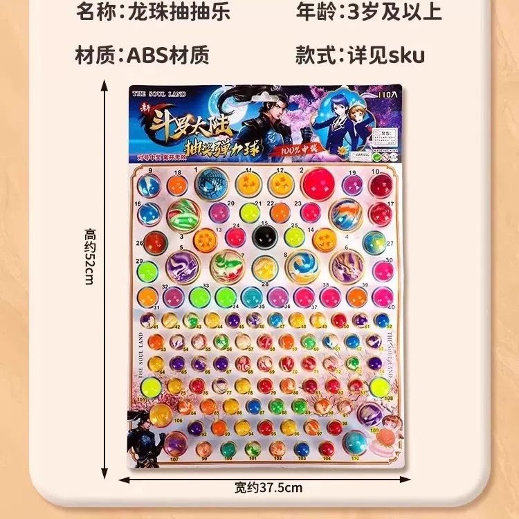 Dragon Ball Bouncy Ball Toy Rubber Elastic Ball Popular Blind Box Stall Toy