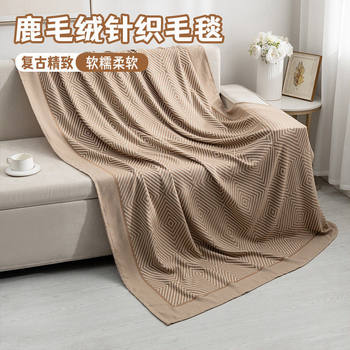 New High-Weight Deer Plush Knitted Blanket Aviation Blanket Air-Conditioning Blanket Retro Blanket Soft and Comfortable Casual Blanket