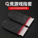 Заводской беспроводной игровой набор для мобильных устройств с 24-контактным серебряным волокном, защищающий от пота, Shuangpin fighting bear, серебряная ткань, поедающая курицу, игровая ручка в стиле киберспорта