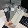 Simple and High-End 15 Suitable for iPhone 14 Apple Phone Case 17Pomax Woven 18 Knitted Pattern 16 Solid Color Case