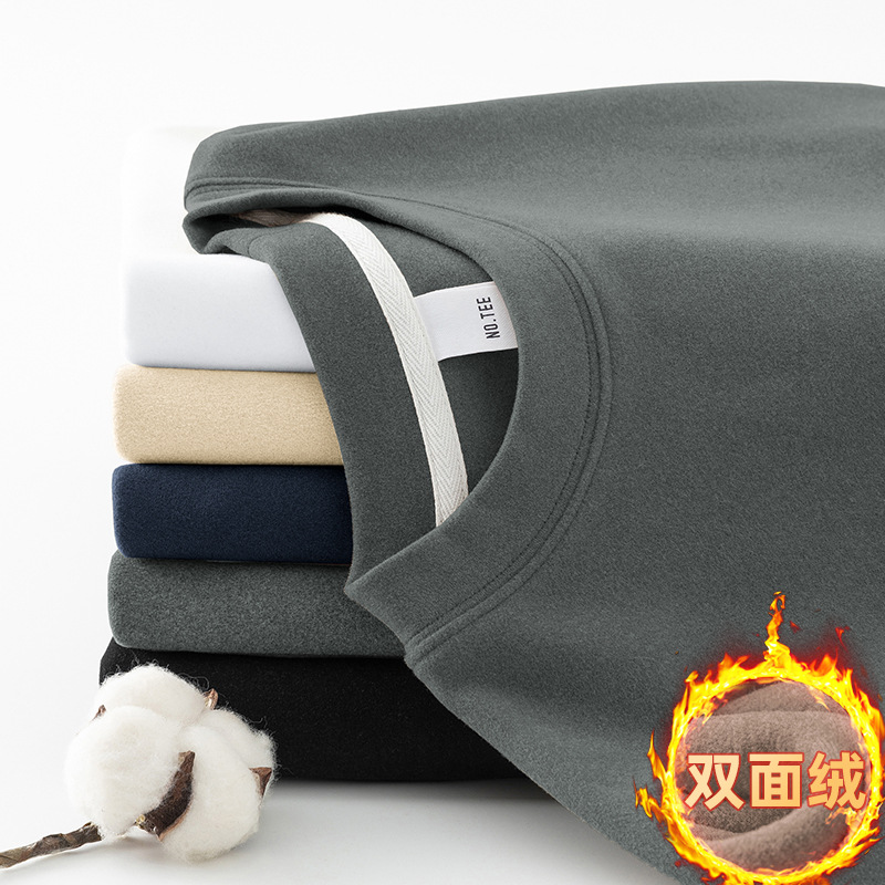 德绒打底衫长袖t恤男秋冬加绒保暖圆领上衣服双面绒体恤纯色小衫