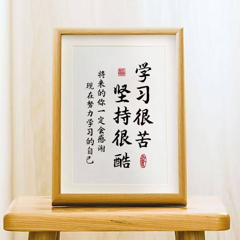 Student Inspirational Calligraphy and Painting Table Setting Dormitory Photo Frame Ornaments to Encourage Children to Take College Entrance Examination and High School Entrance Examination Creative Graduation Gifts