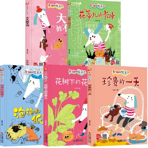 正版绘本批发精装硬壳儿童幼儿绘本0-6岁宝宝早教机构图书馆绘本