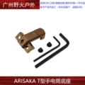 Yr285 new model-sand color