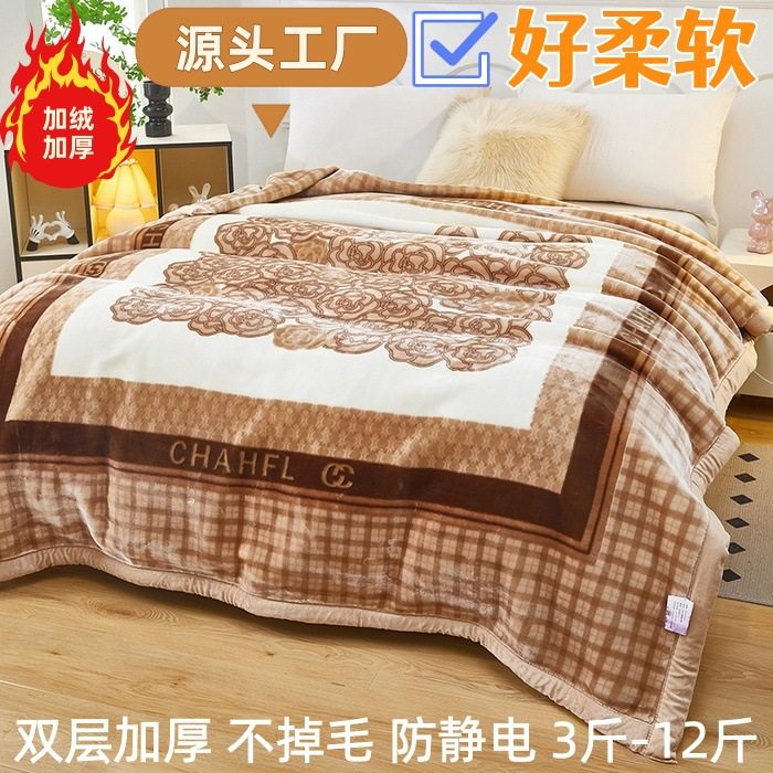 Raschel Blanket Quilt Winter Thickened Double Layer Blanket Wedding Velvet Blanket Sofa Nap Blanket Gift Blanket Wholesale