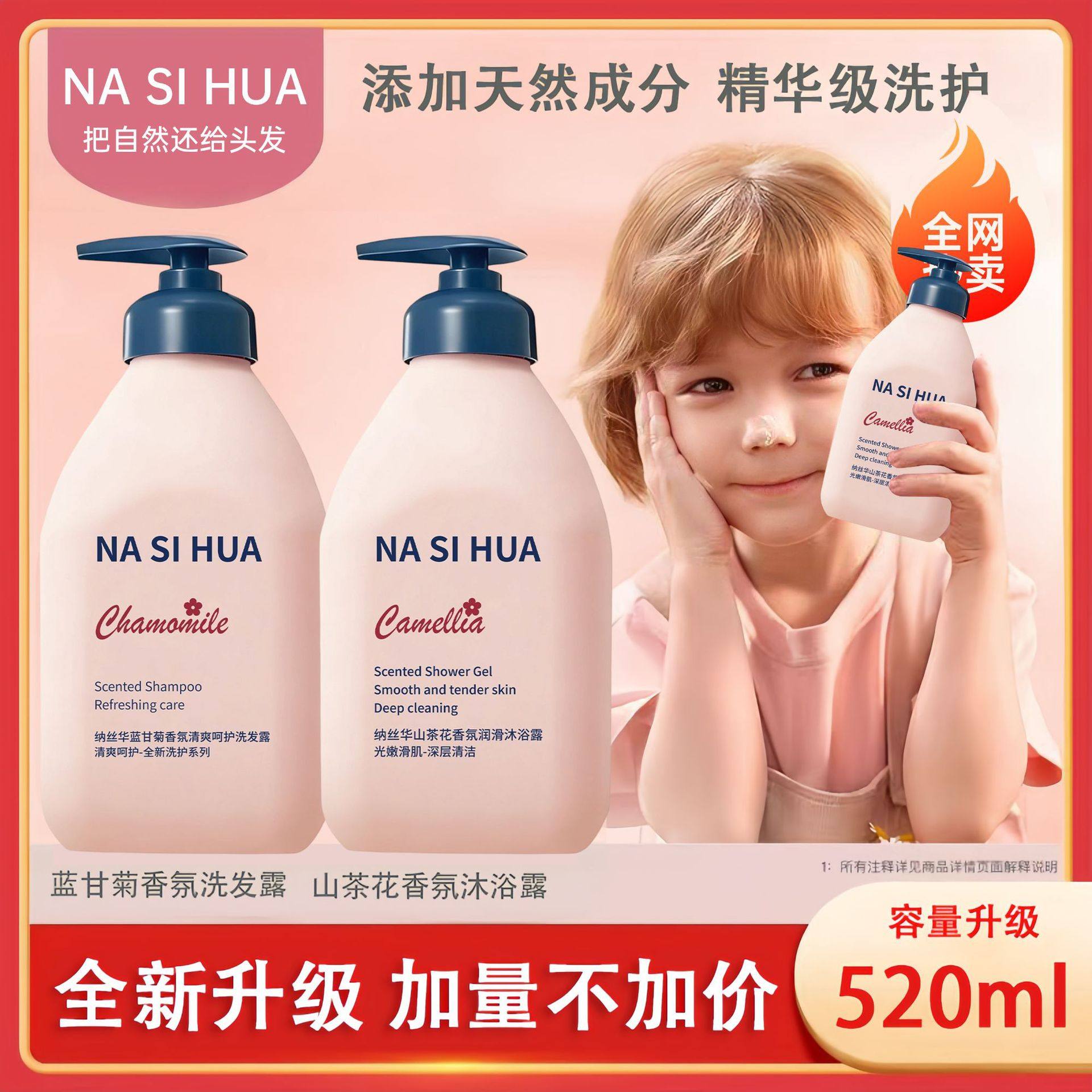 Authentic Blue Chamomile Shampoo for Children, Smooth, Moisturizing, Refreshing, Oil-Controlling, Fluffy Camellia Shower Gel Wholesale