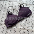 Purple bra