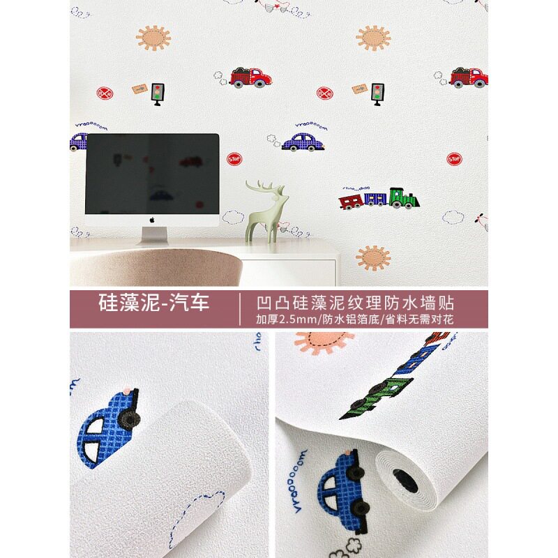 掉灰墙自粘墙纸防水防潮防霉墙布3d立体墙贴壁纸卧室温馨翻新贴纸