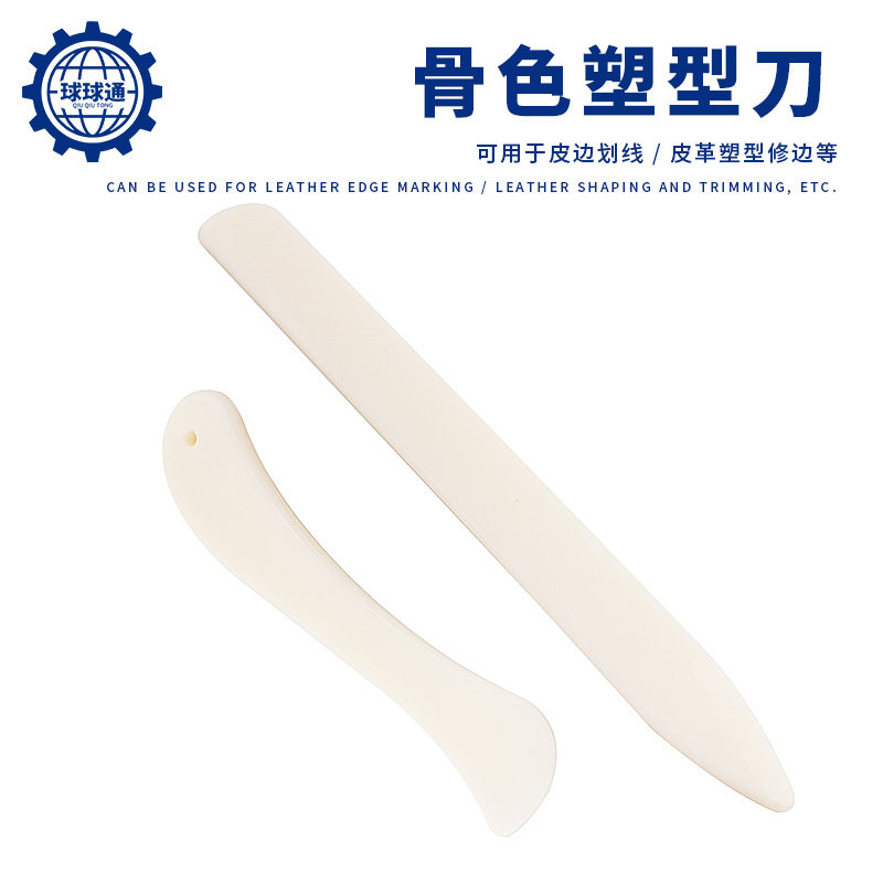 กระดูกสีShapingมีดขอบหนังTrimmer DIYคู่มือCRIMPINGและขอบแถบเ...