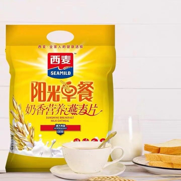 Simai 700g cereal walnut red date high-speed high-calcium extra thick milk sunshine breakfast oatmeal cereal instant drink