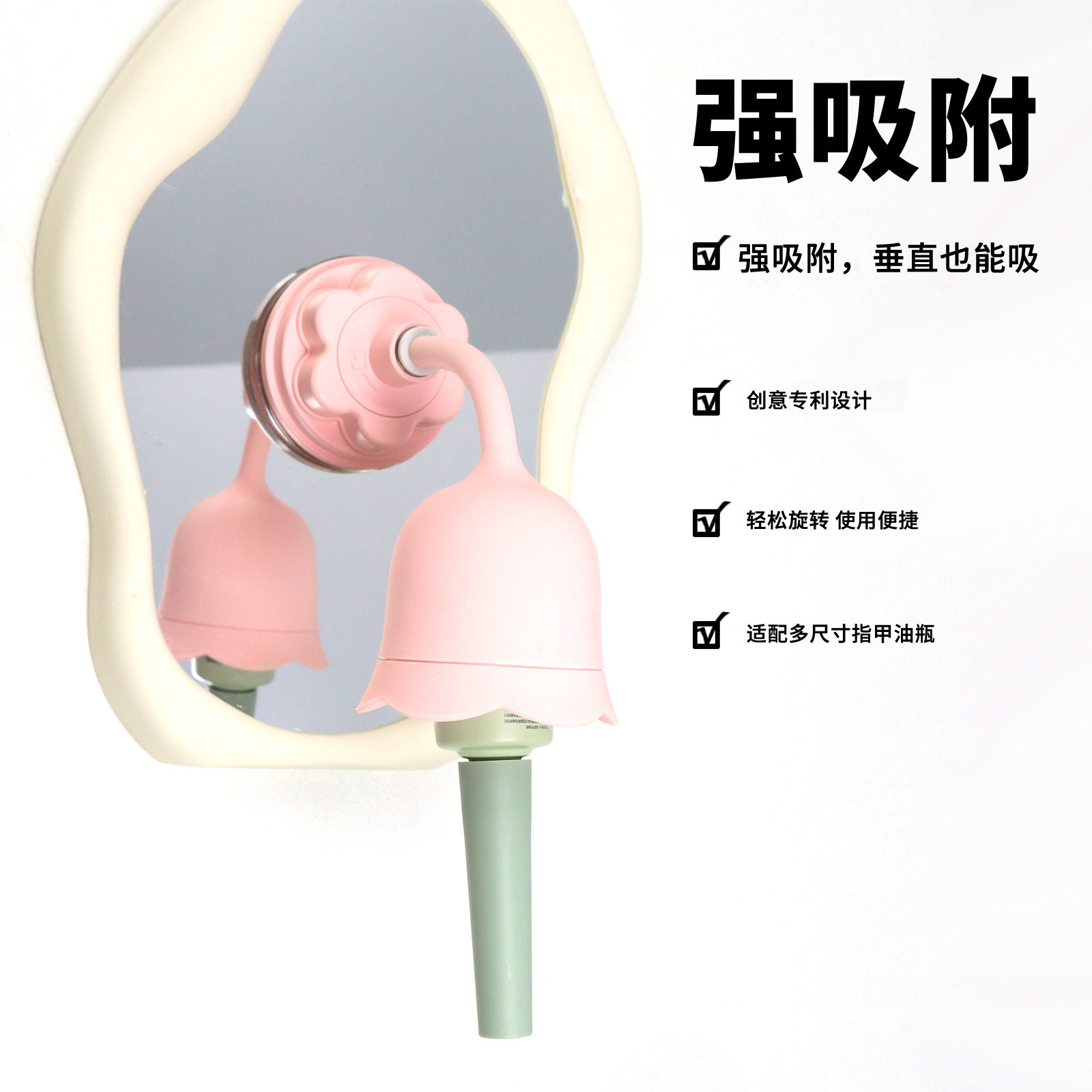 Cross-Border Hot Product Nail Polish Bottle Rack Household DIY Manicure Tools Strong Adsorption 360-Degree Rotating Nail Polish Support Rack