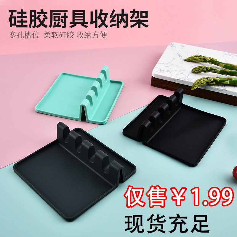 Silicone Kitchenware Storage Rack, Tableware Storage Rack, Soup Spoon and Spatula Rack, Multi-Functional Countertop Storage Pad, Kitchen Utensil Storage Tray