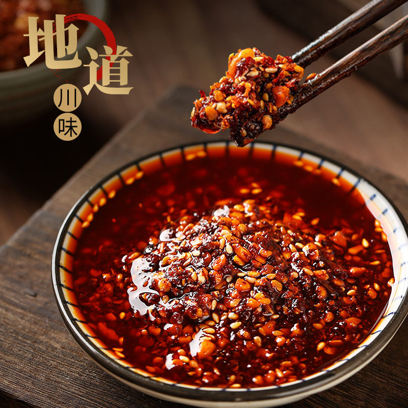 Sichuan red oil chili oil 412g hot pepper spicy super spicy chili sauce salad seasoning household hot pepper