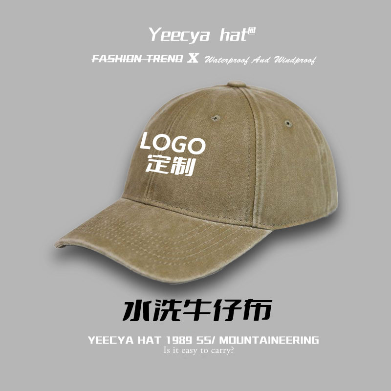 可定棒球帽渔夫帽防晒帽户外logo活动帽广告定来图印刷刺绣帽