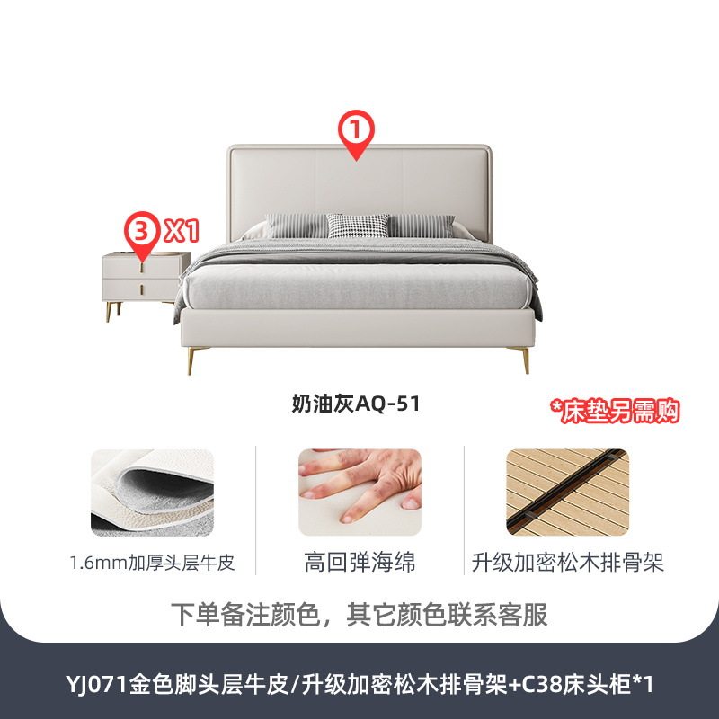 桐语特轻奢ins网红软包双人主卧简约现代大小户型1.8米北欧真皮床