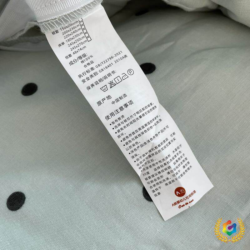 ✅ Class a Aerobic Double-Layer Gauze Four-Piece Set, Maternal and Infant Grade, Soft and Delicate, Fresh and Simple Printed Three-Piece Set