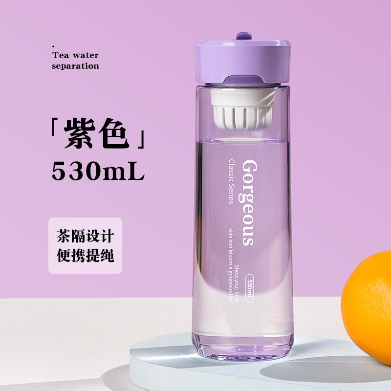 新款便携户外运动水杯男女商务直身塑料杯批发创意活动礼品随手杯