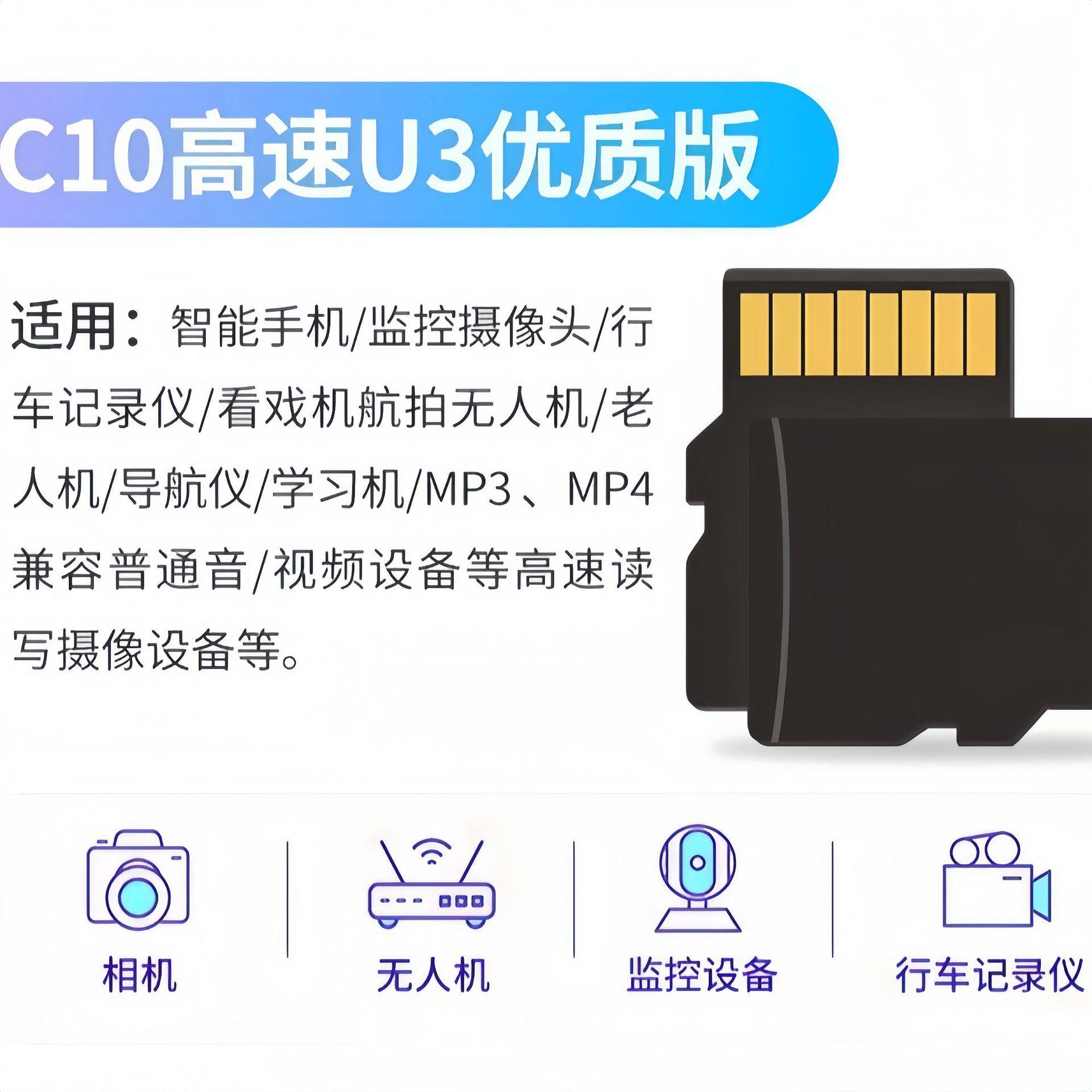 High-Speed Memory Card 16g Tf Card 32g Mobile Phone 128g Camera 64g Monitoring Driving Recorder Manufacturer Wholesale