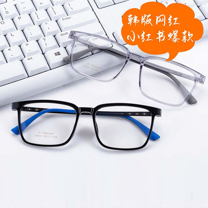 ins transparent glasses large frame plain glasses frame men and women ultra light TR90 Danyang glasses factory wholesale Y9803