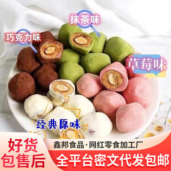 Internet-Famous Milk Dates with Almond Filling, Candied Dates with Cheese, Individually Packaged Dates, Matcha, Strawberry, Chocolate Wholesale and Dropshipping