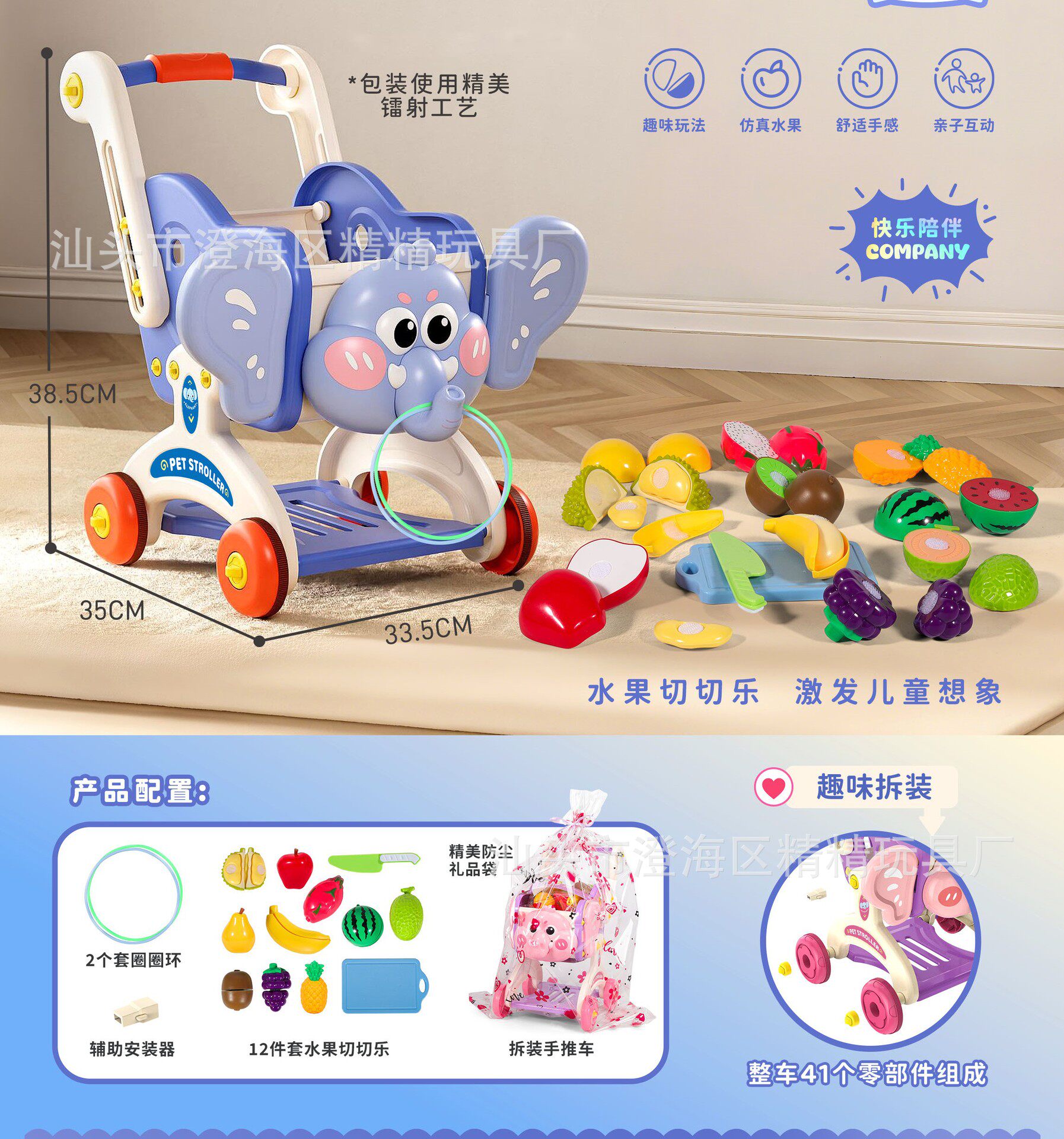 儿童仿真厨房过家家玩具蔬菜水果食物冰箱套装女孩玩具机构礼品