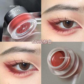 New Chinese Fox Eyeliner Quick-Drying Waterproof Lasting Lower Eyelash Sleeping Silkworm Eyebrow Cream cos Naturally Not Sizzy Novice
