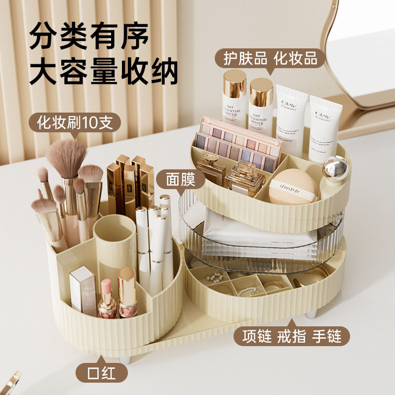 Uforu Cosmetic Storage Box Advanced Sense Split Rotating Pen Containers Large Skin Care Lipstick Desktop Cosmetic Box