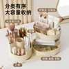 Uforu Cosmetic Storage Box Advanced Sense Split Rotating Pen Containers Large Skin Care Lipstick Desktop Cosmetic Box
