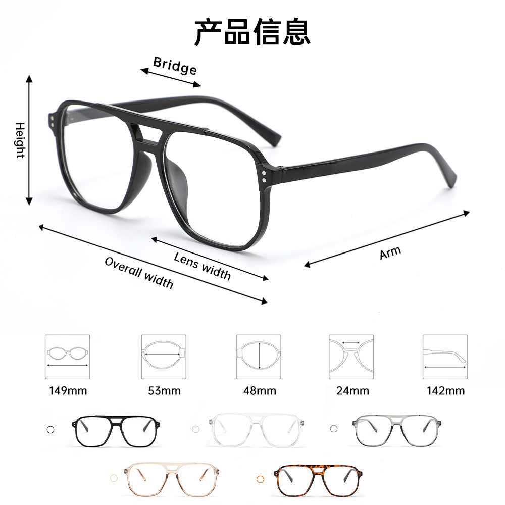 Large Frame Double Beam Glasses Frame Plain-made Plain Frame Cyber-famous Flat Glasses for Men and Women Fashion Trendy Optical Glasses Frame Toad Glasses