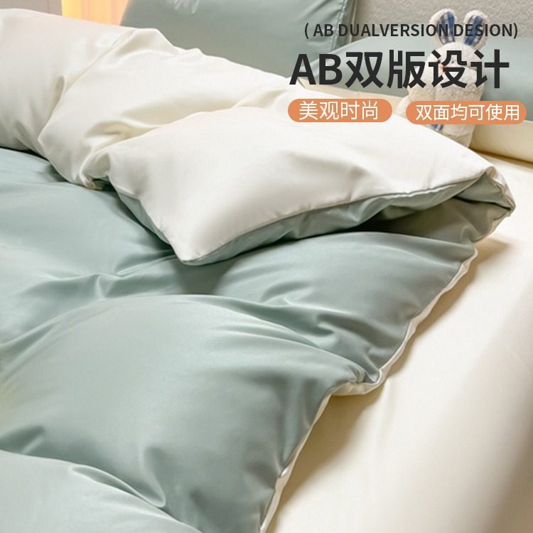 Solid Color Washed Silk Bed Sheet Four-piece Set Ice Silk Summer Cool Quilt Cover Student Dormitory Bed Three-piece Set