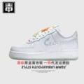 Air force original standard - white collaboration