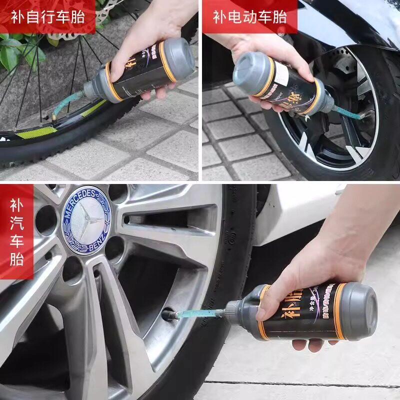 Car Tire Self-Repairing Liquid Motorcycle Electric Vehicle Bicycle Vacuum Tire Inner Tube Automatic Tire Repair Liquid Tire Repair Glue