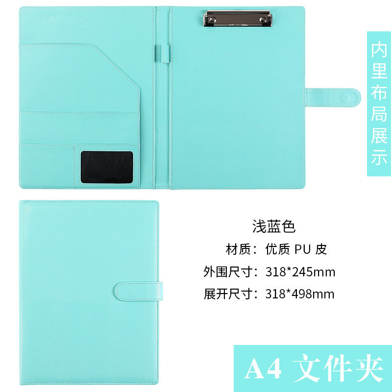 A4 ライトブルー